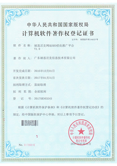 产品实力证明,建站宝盒所获得的奖项 产品实力证明,建站宝盒所获得的奖项